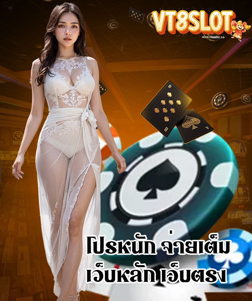 vt8slot login